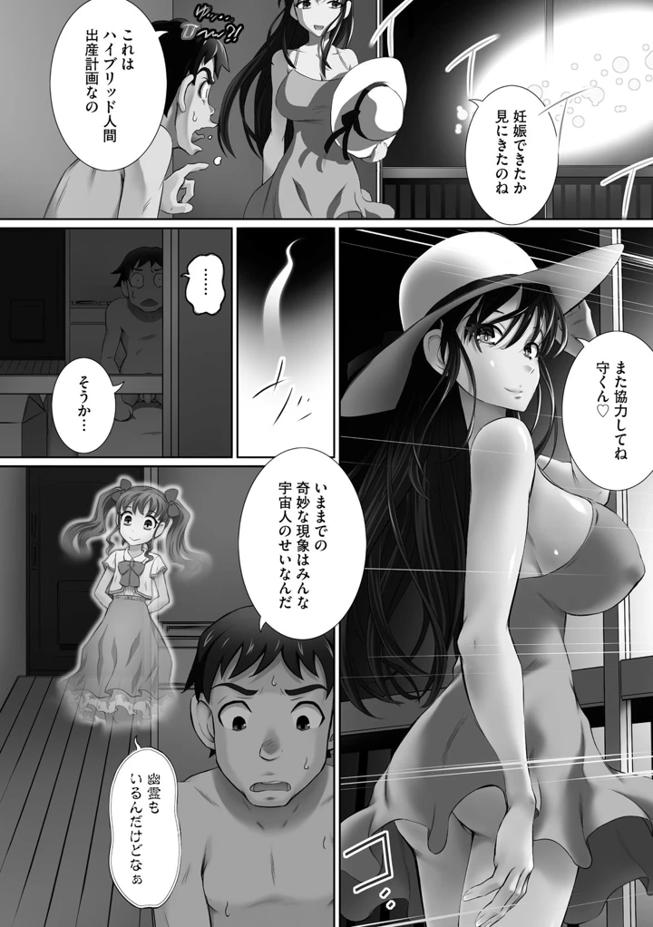 28ページ目