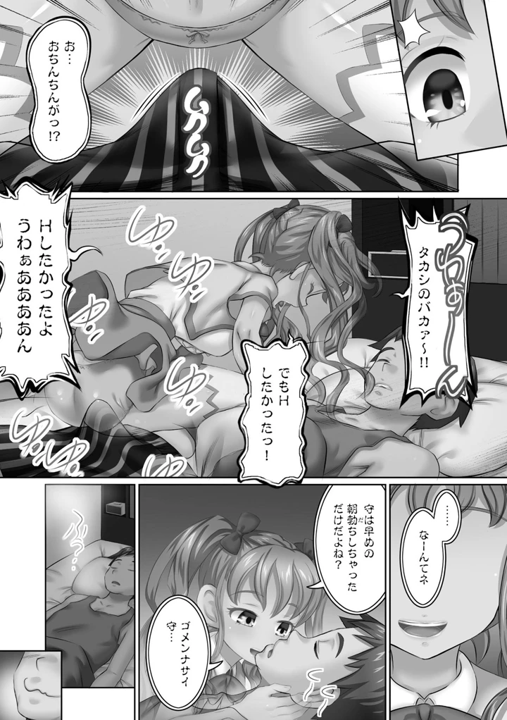 33ページ目