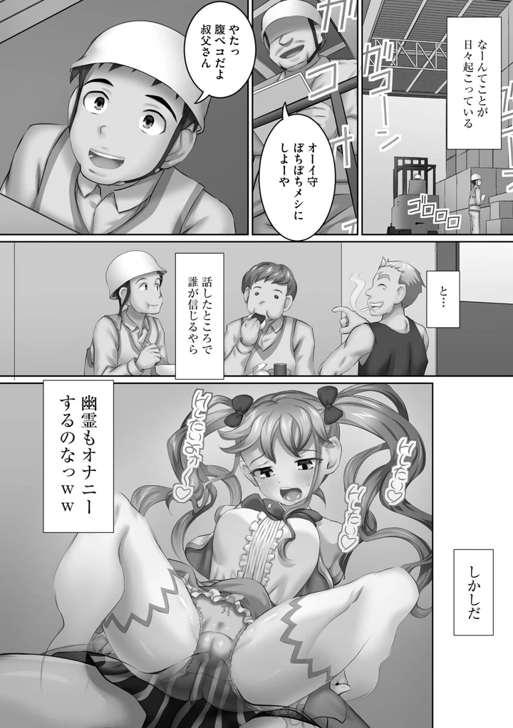 34ページ目