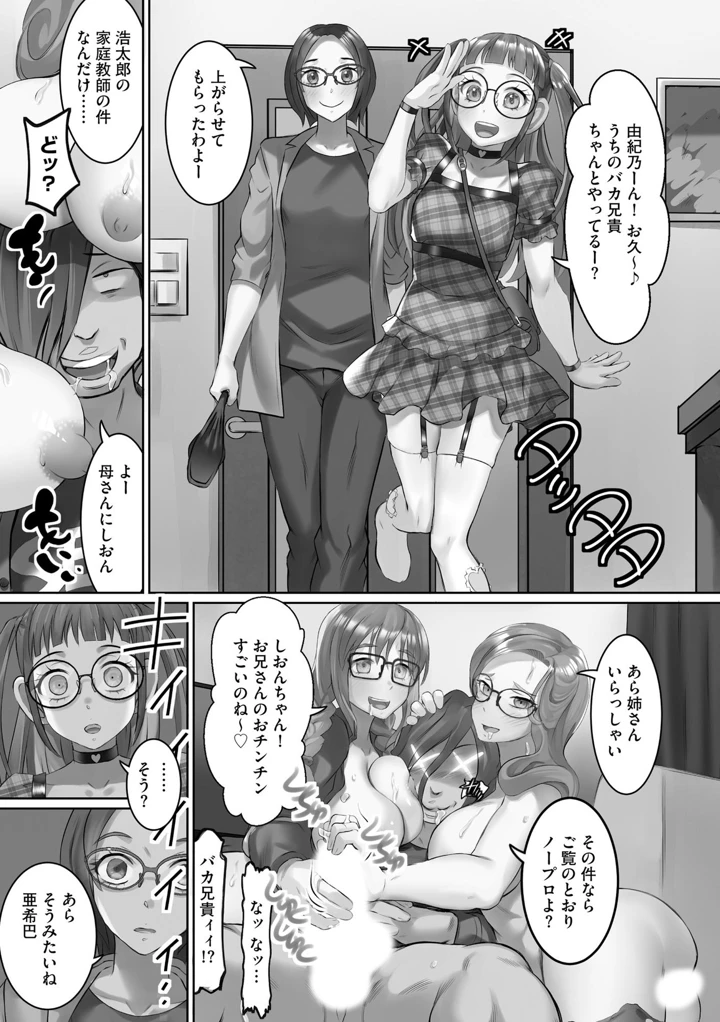 124ページ目