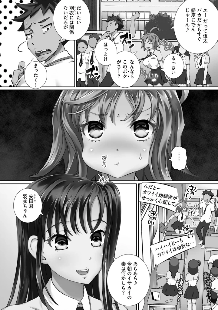 128ページ目