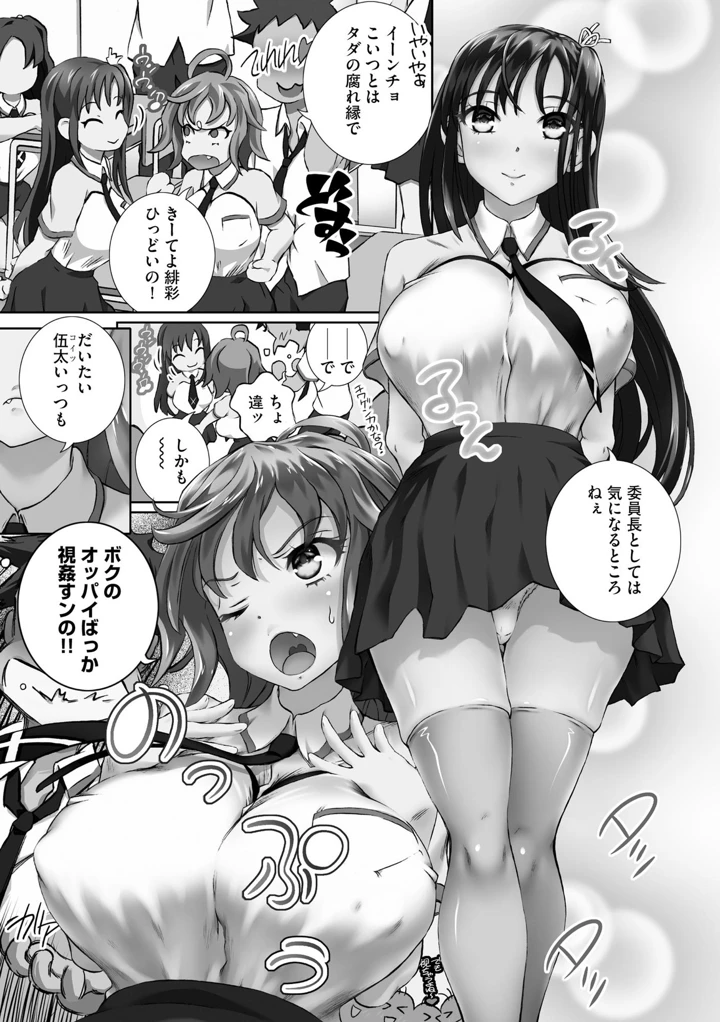129ページ目