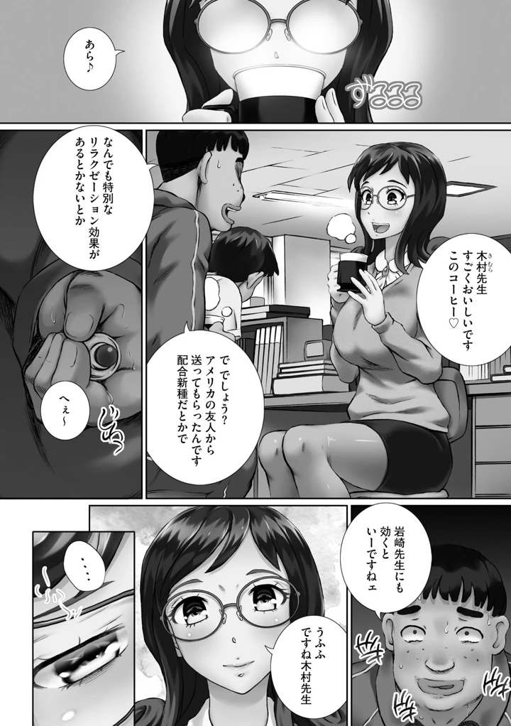 130ページ目
