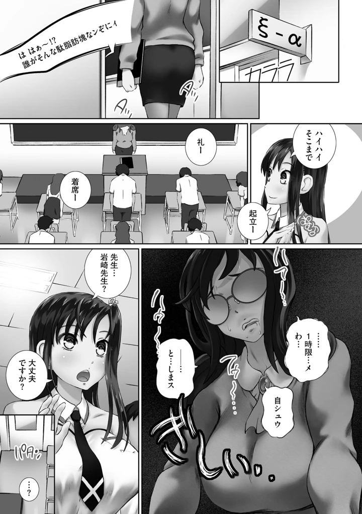 131ページ目