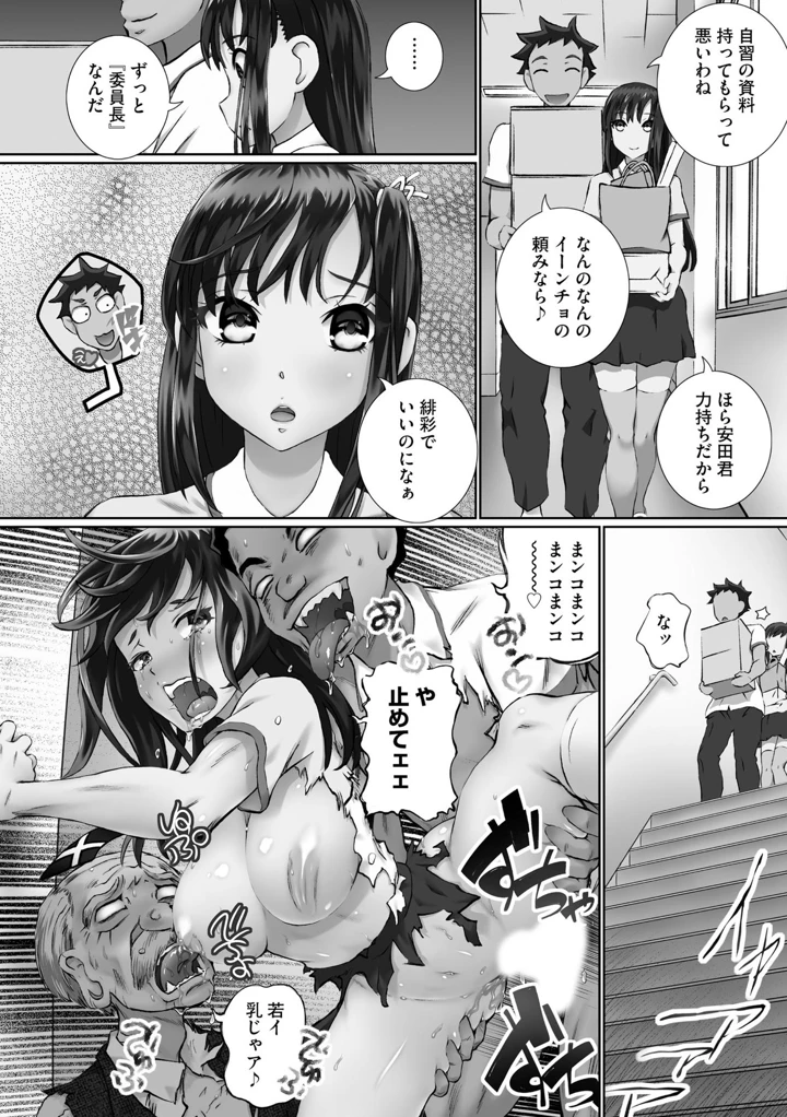 134ページ目