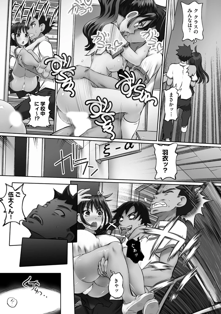 137ページ目