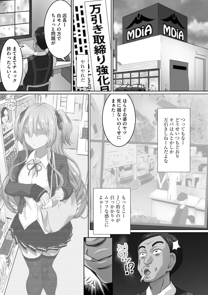 153ページ目
