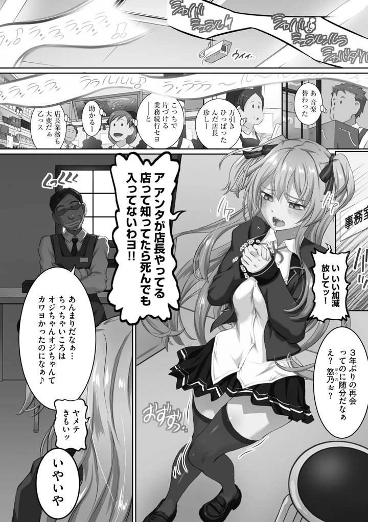 154ページ目