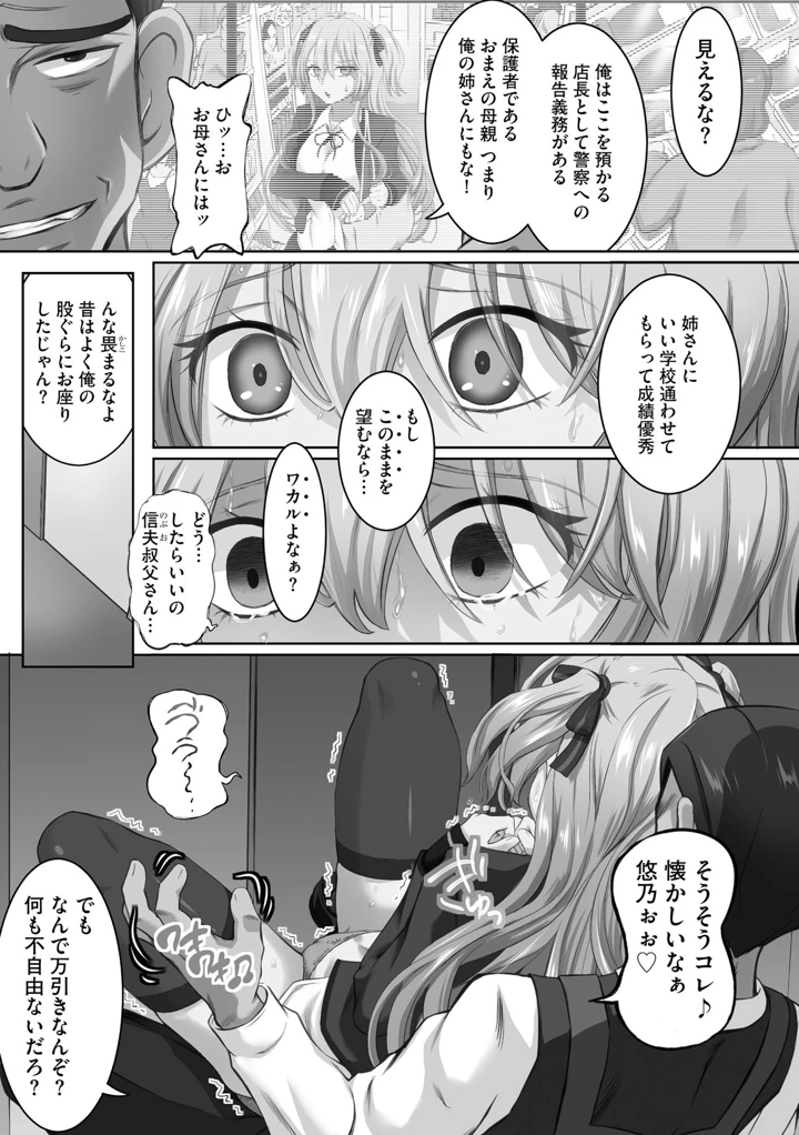 155ページ目