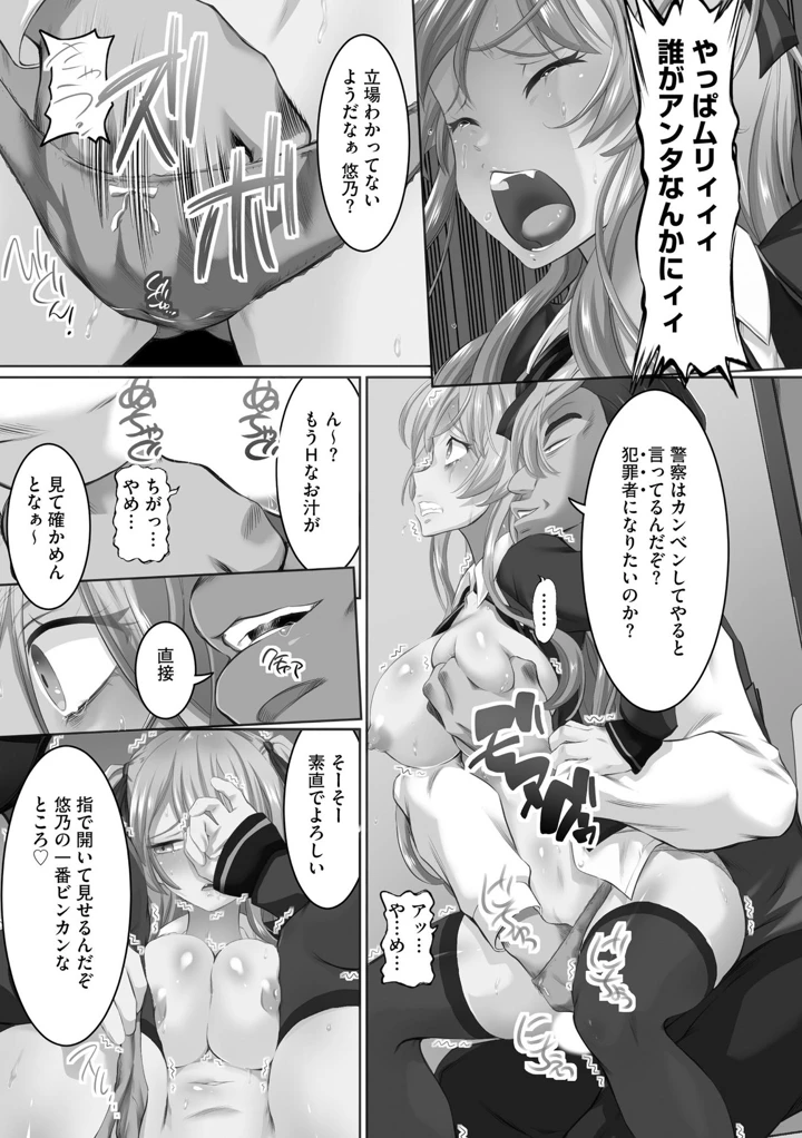 157ページ目