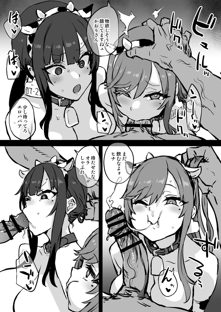 4ページ目