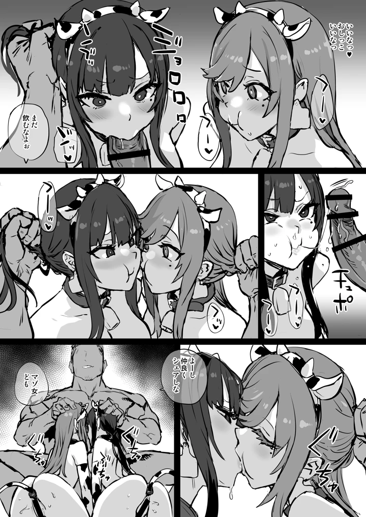 5ページ目