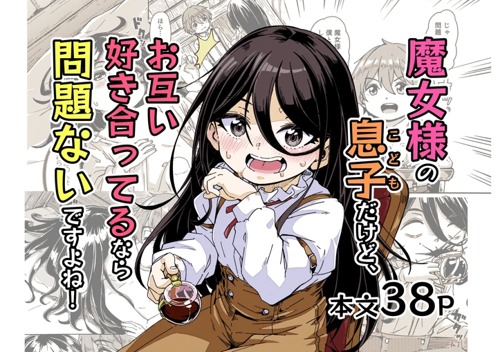 1ページ目