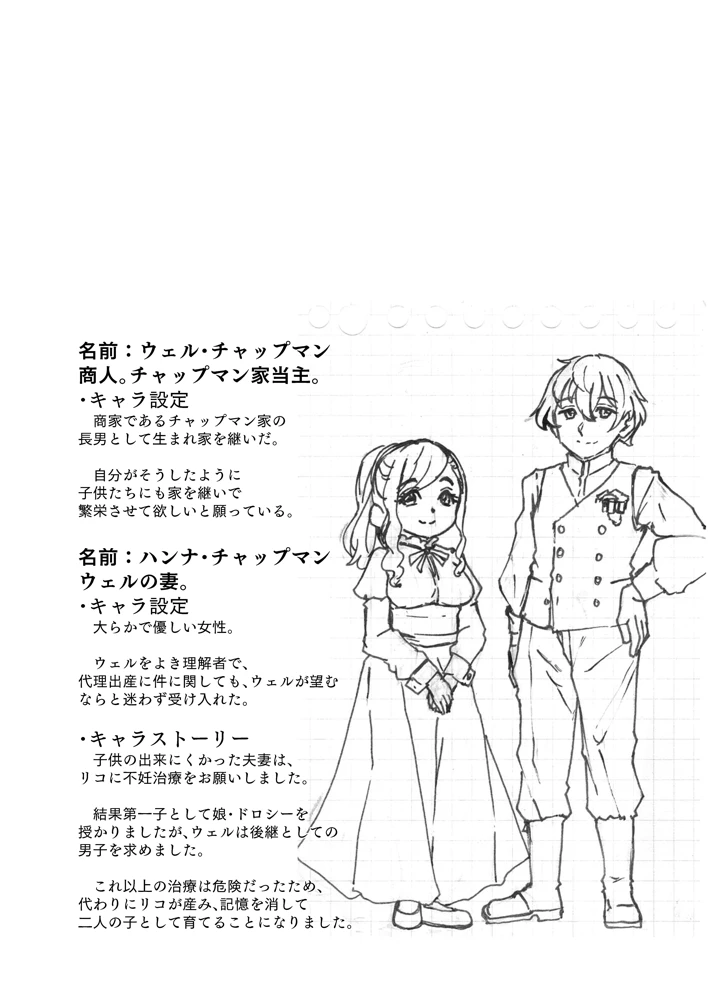 22ページ目