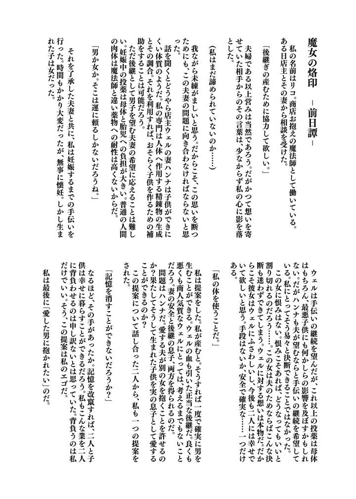 36ページ目