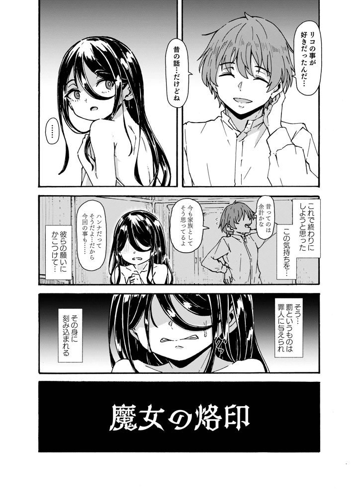 38ページ目