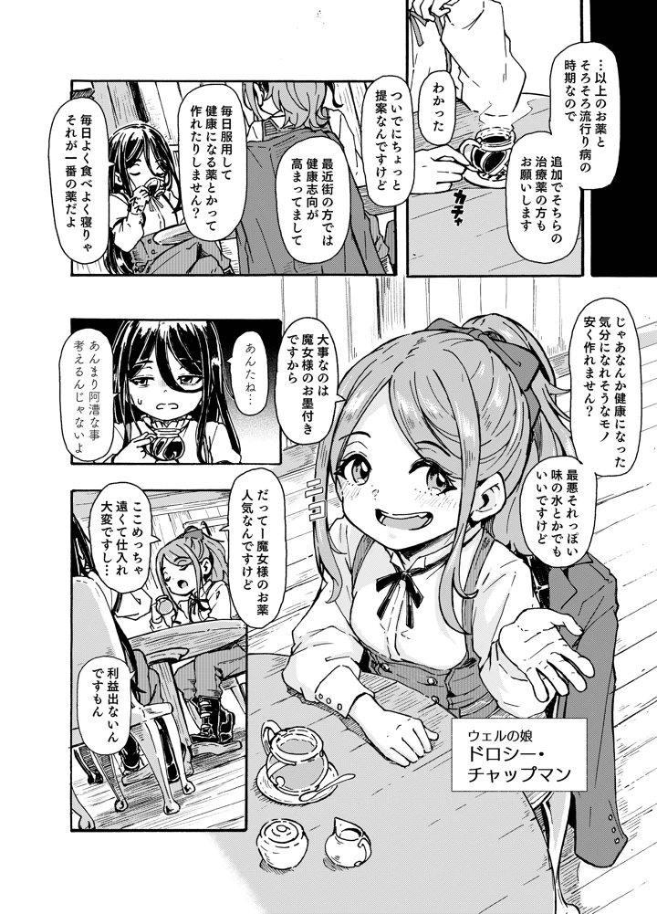 40ページ目