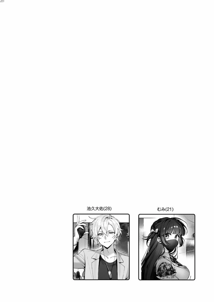 2ページ目