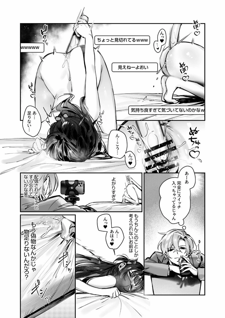 15ページ目