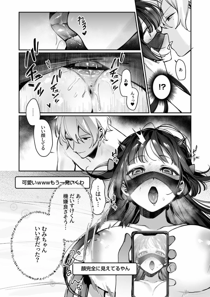 20ページ目
