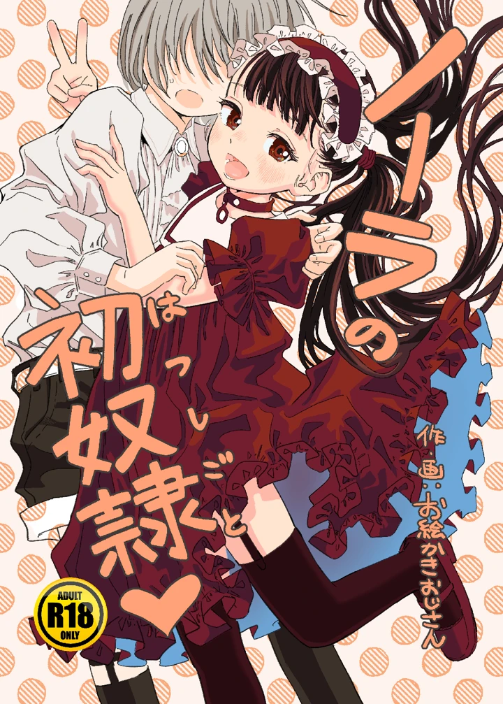 1ページ目