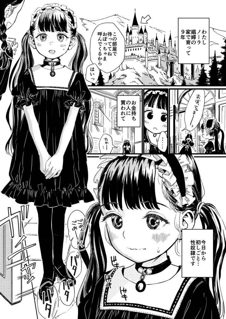 2ページ目