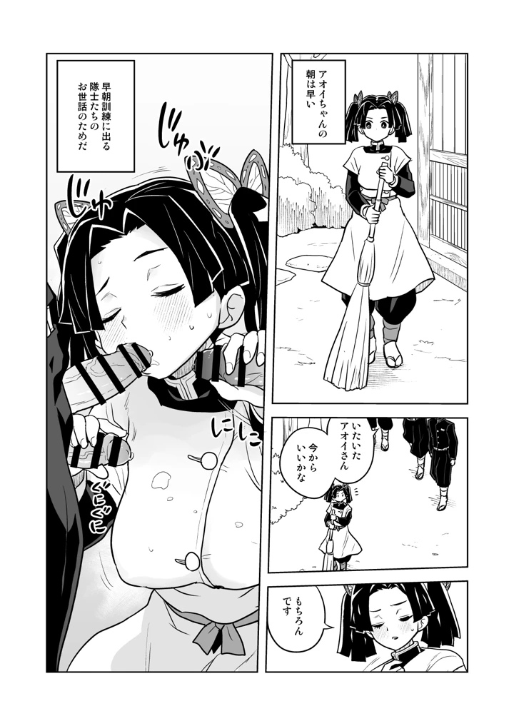 3ページ目