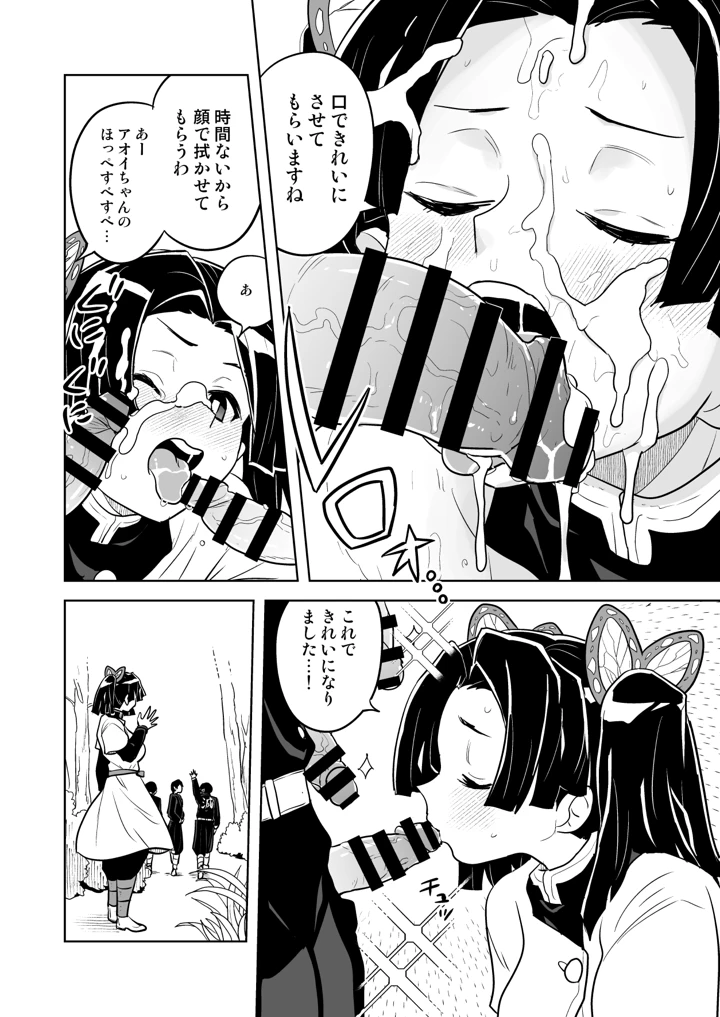 6ページ目