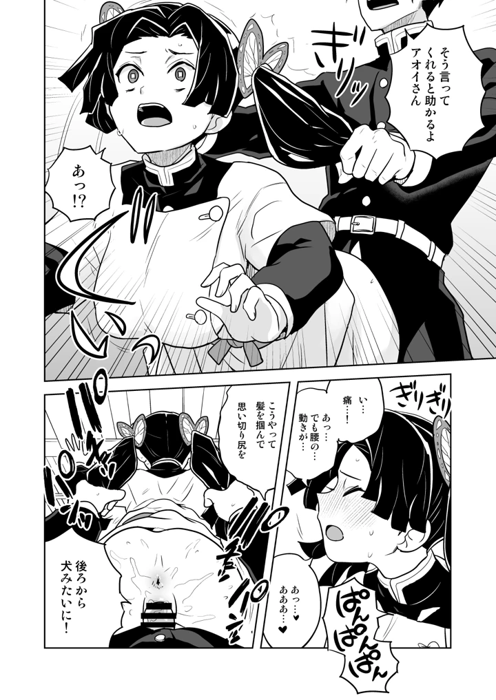 10ページ目