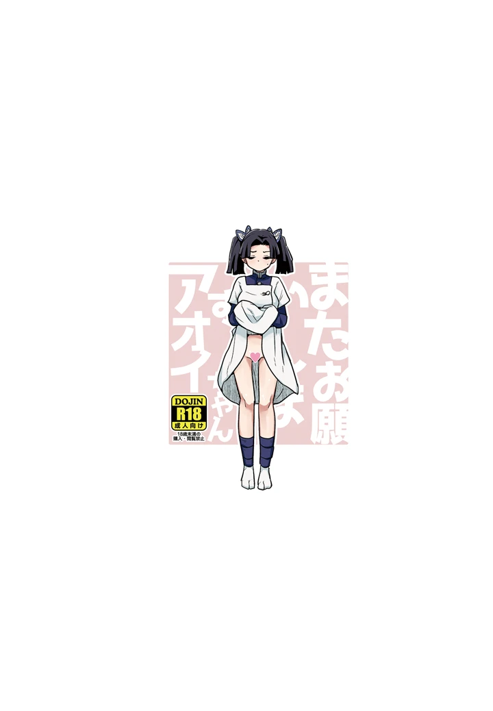 28ページ目