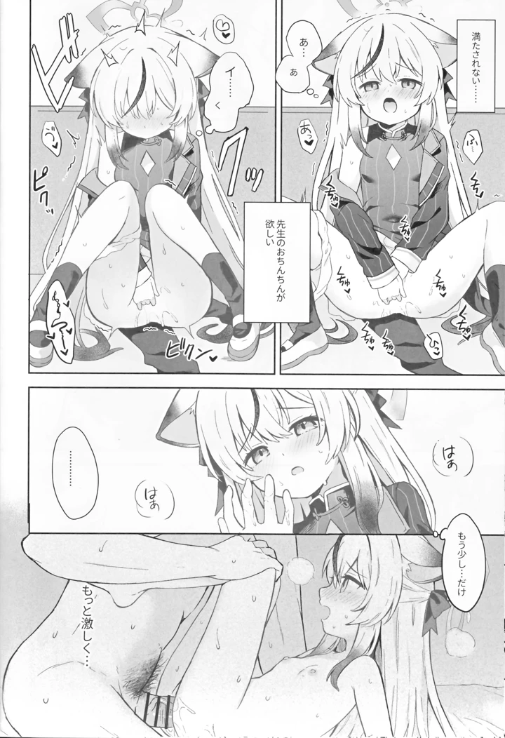 55ページ目