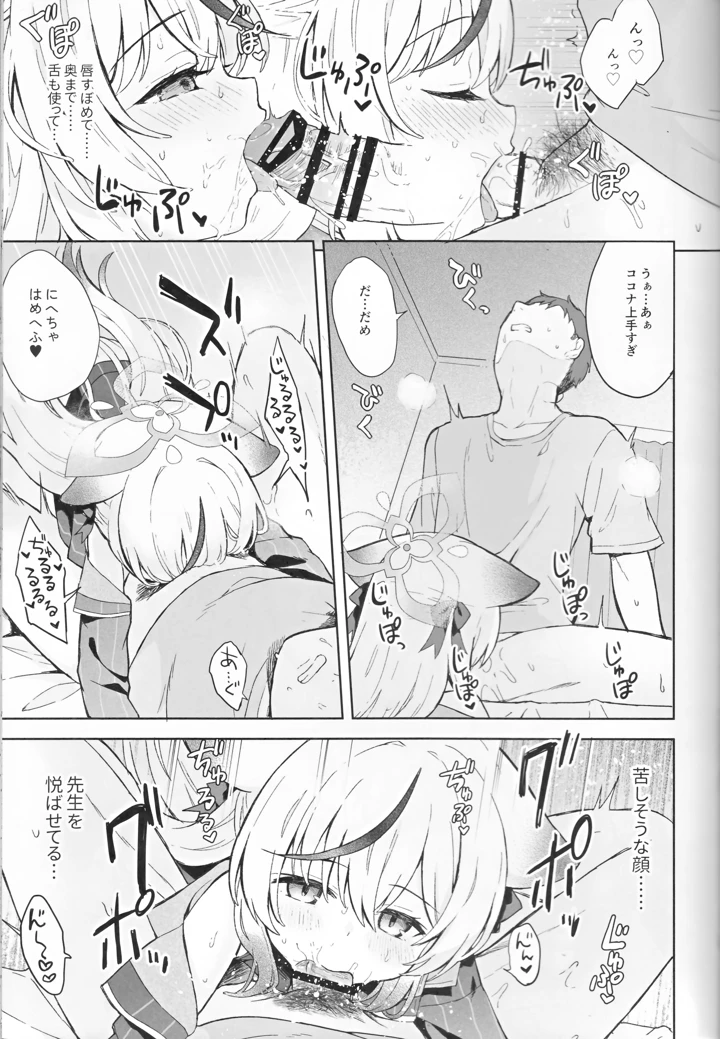 62ページ目