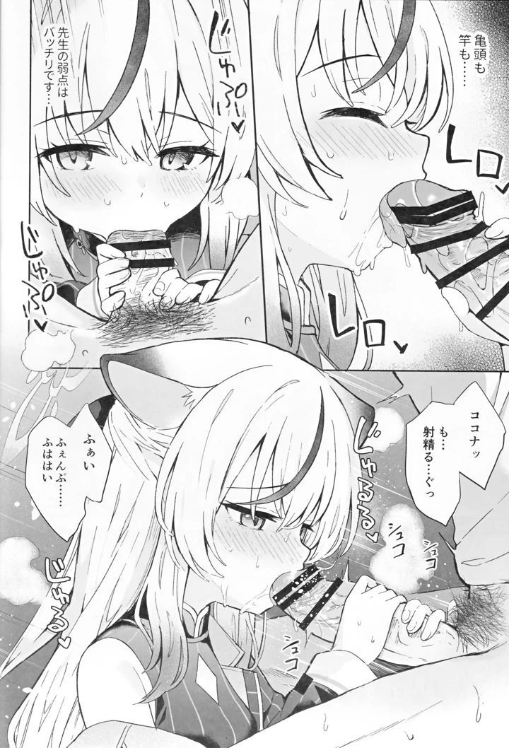 63ページ目