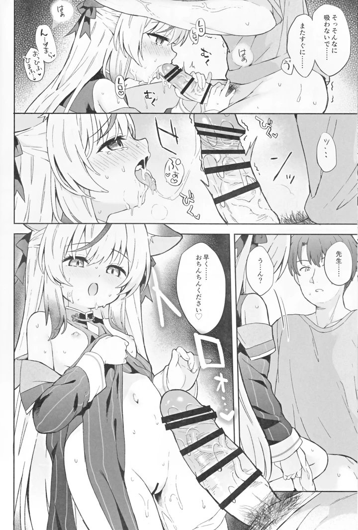 65ページ目
