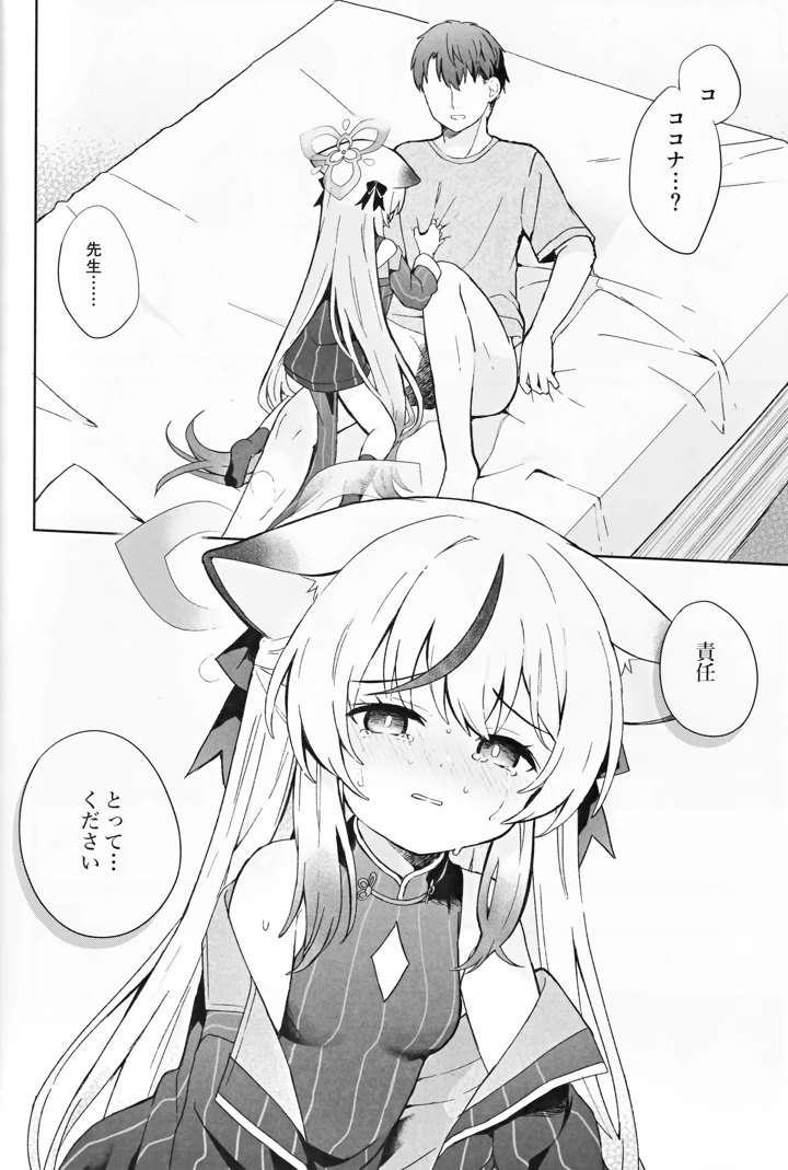 75ページ目