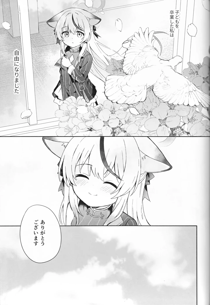 84ページ目