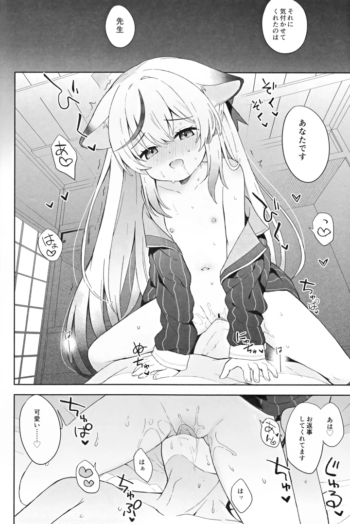 85ページ目