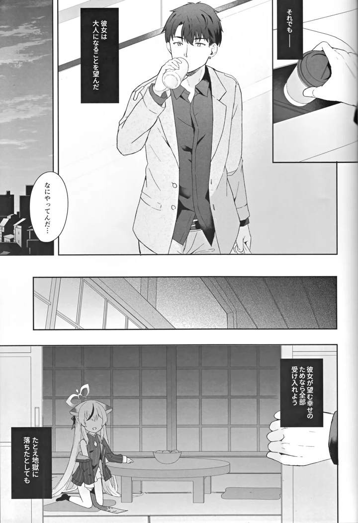 98ページ目