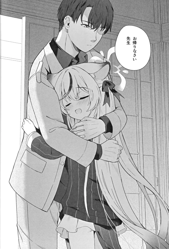 99ページ目