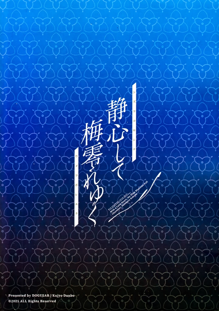 104ページ目