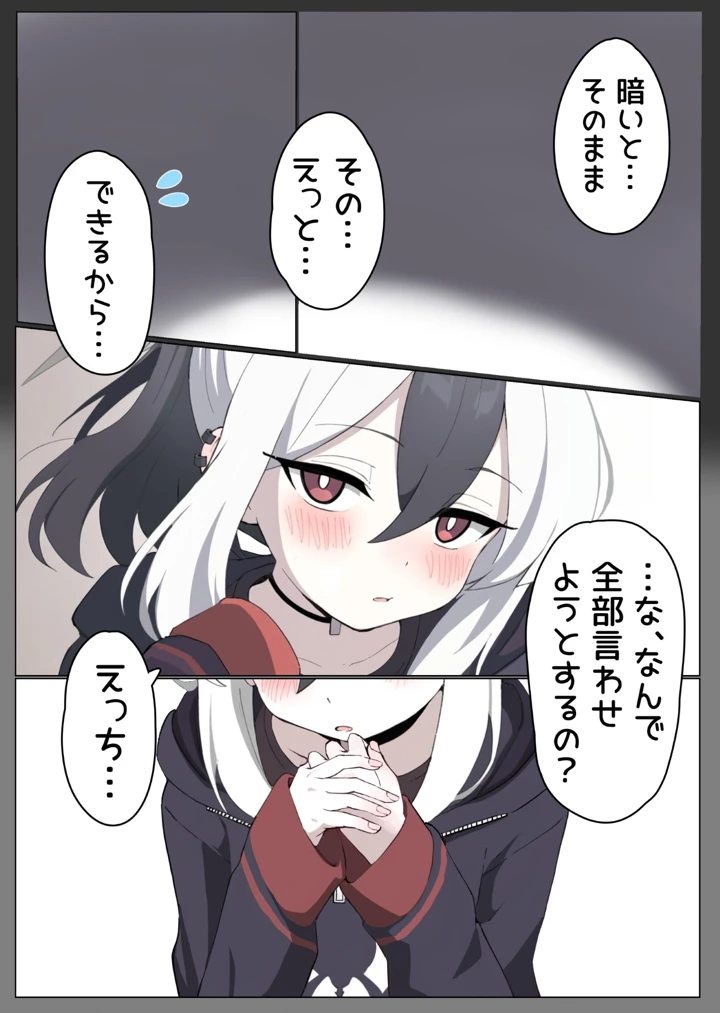 3ページ目