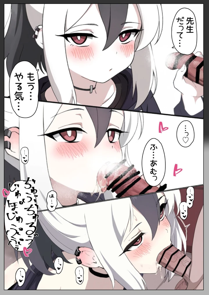 4ページ目