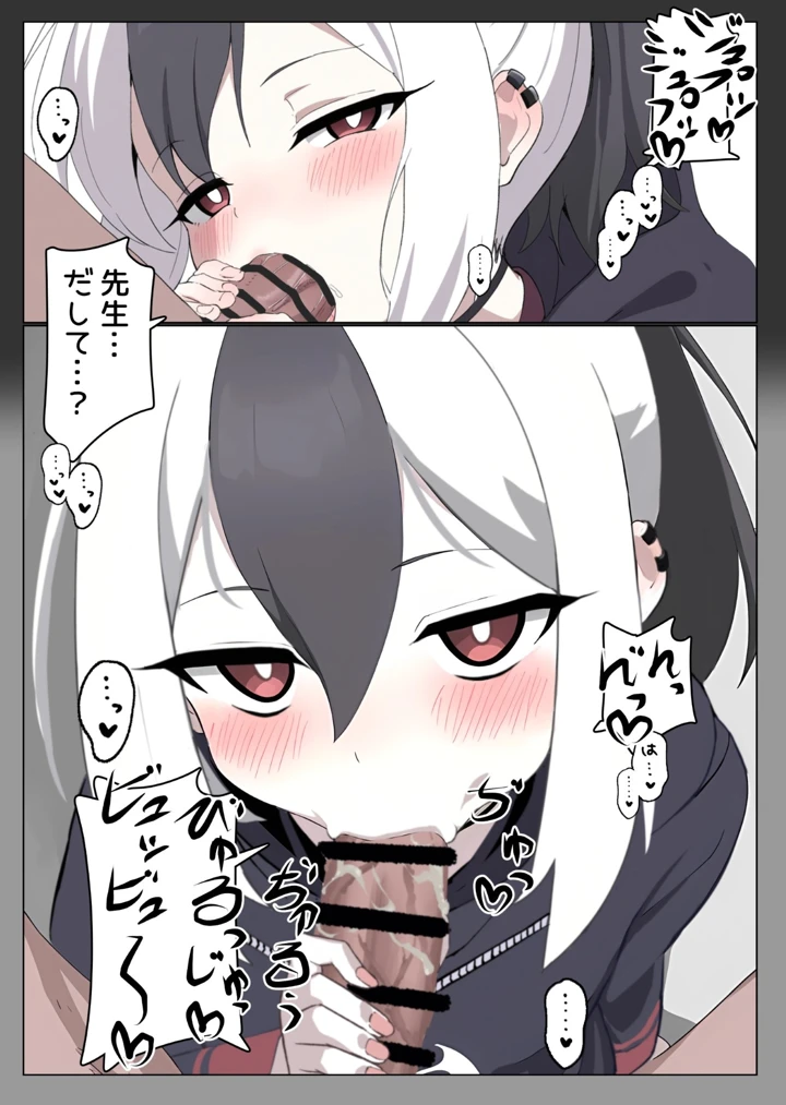 5ページ目