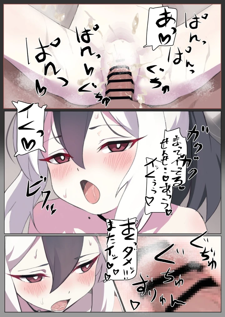 7ページ目