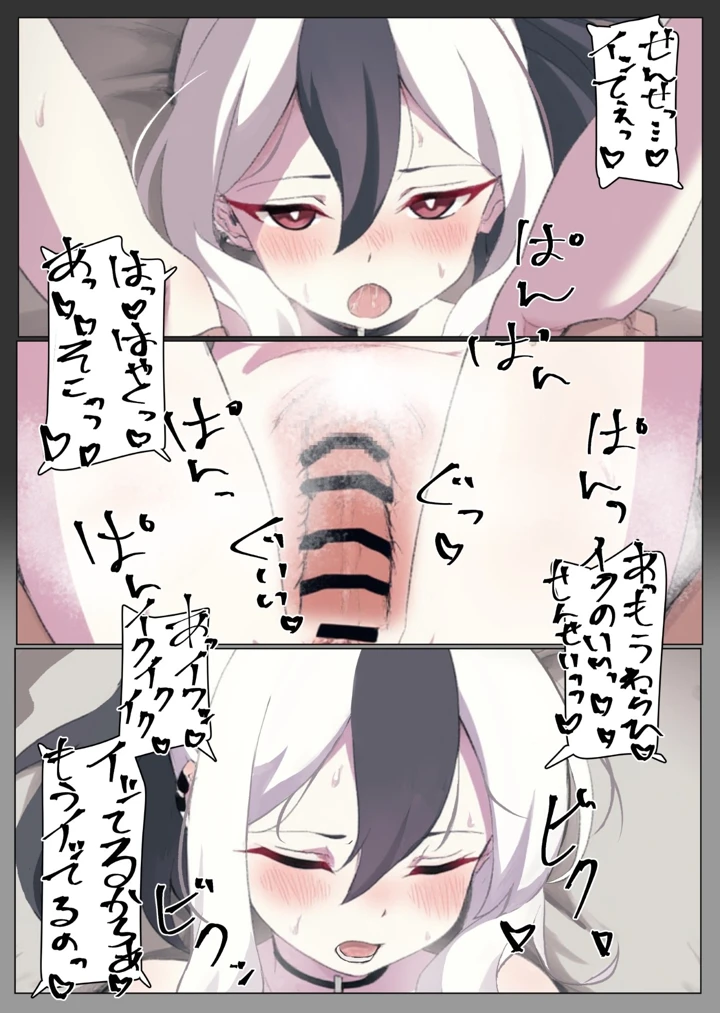 8ページ目