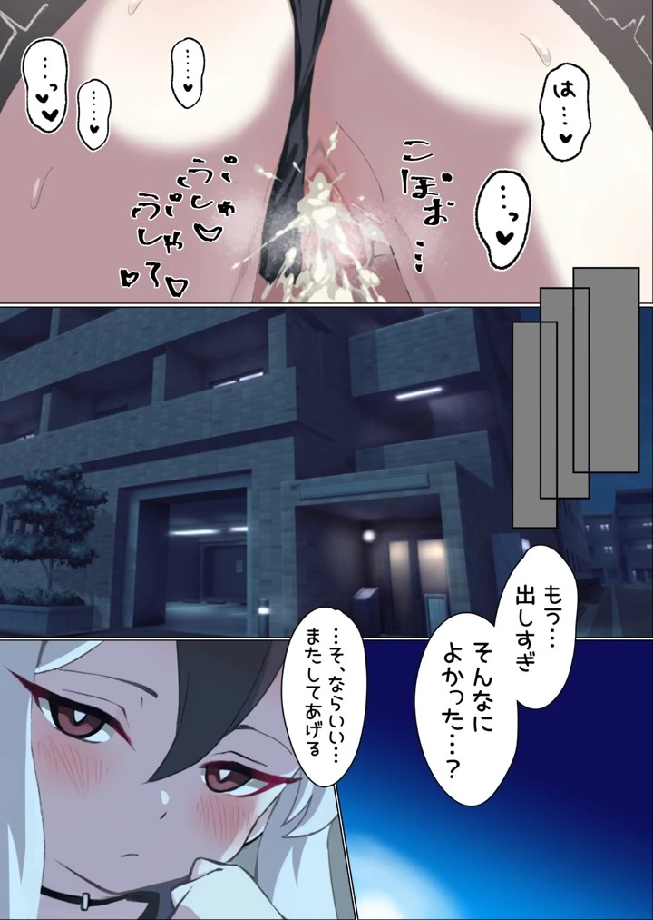 17ページ目