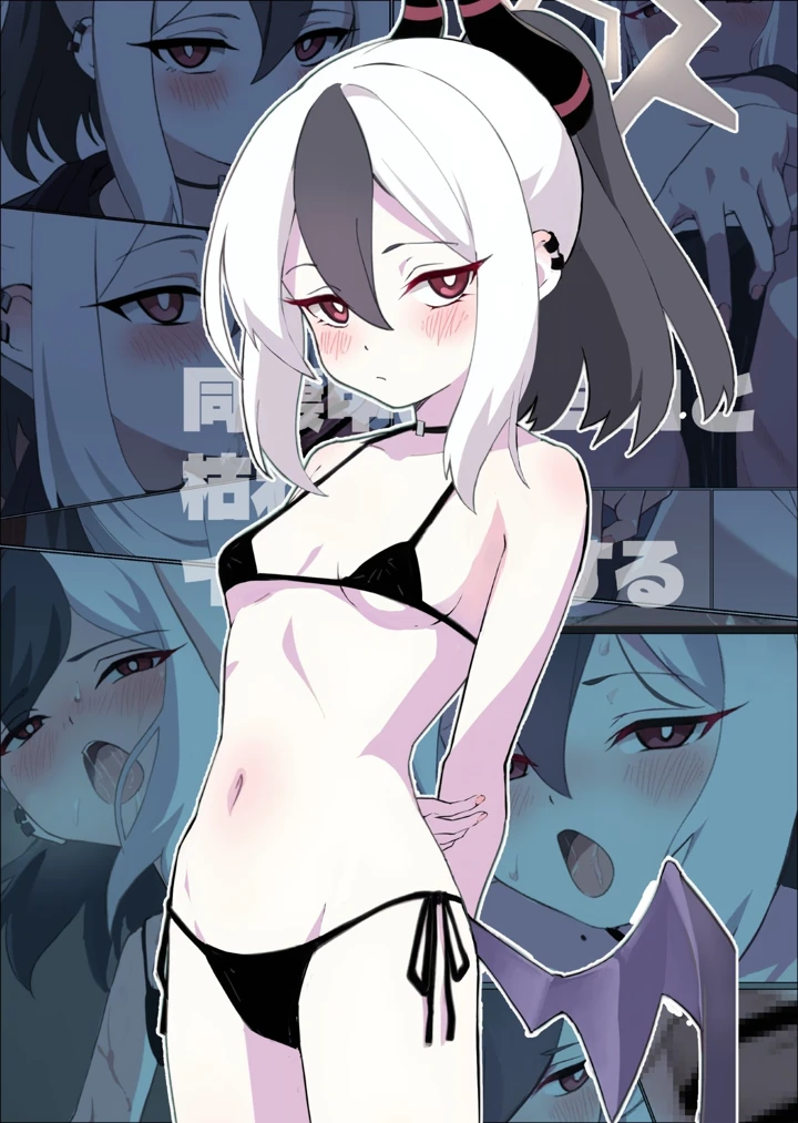 19ページ目