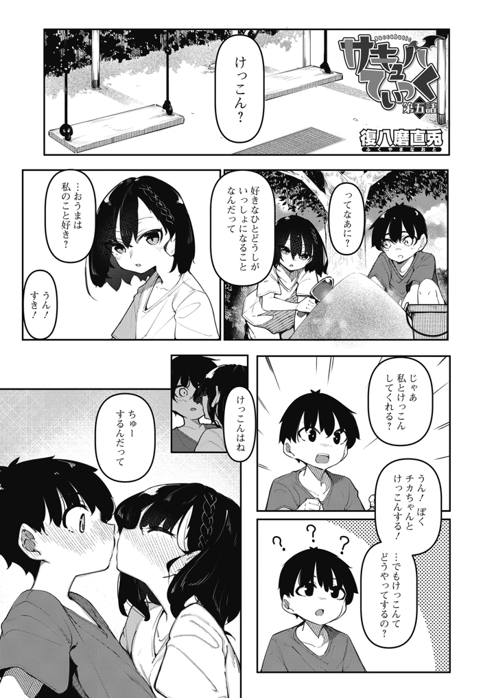 1ページ目