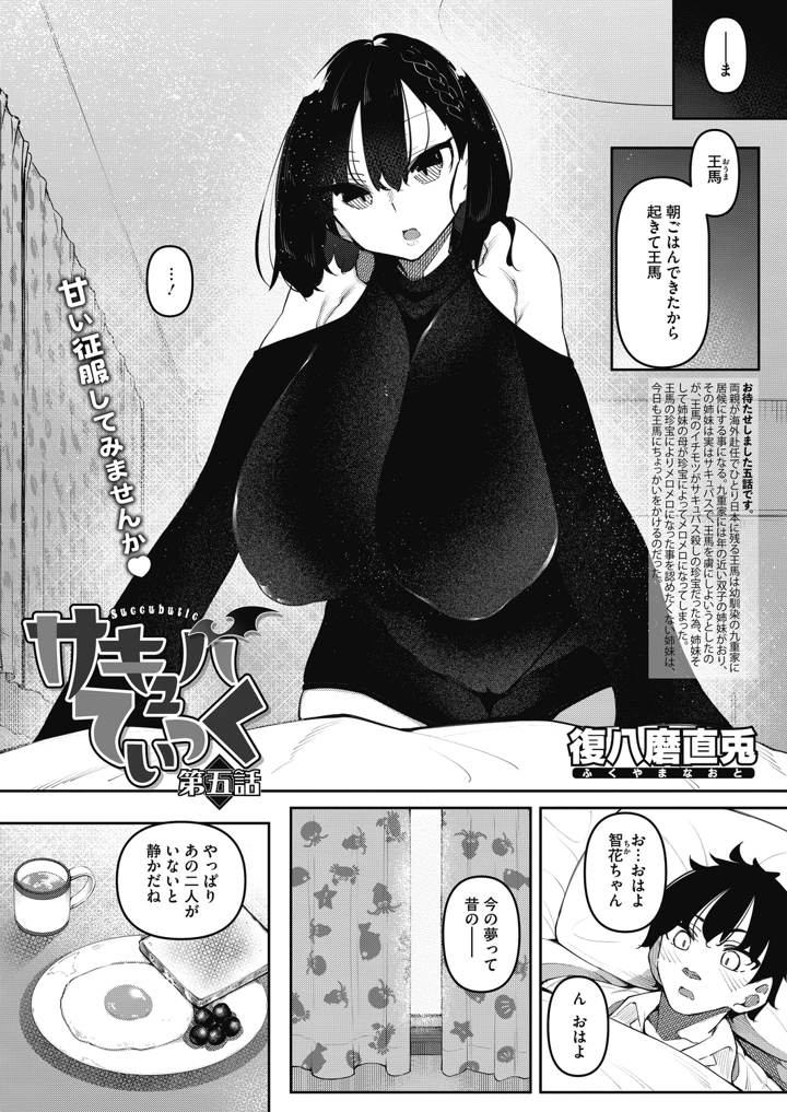 2ページ目