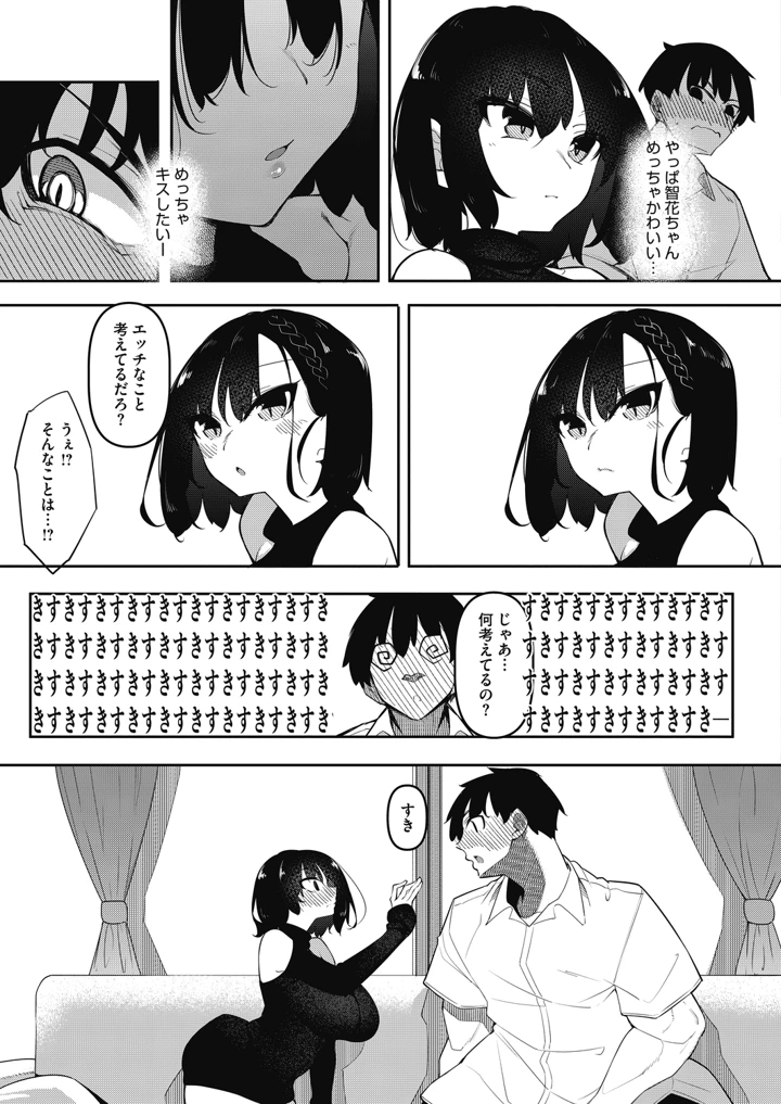 5ページ目